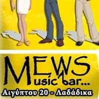 Mews Bar Poster 2013